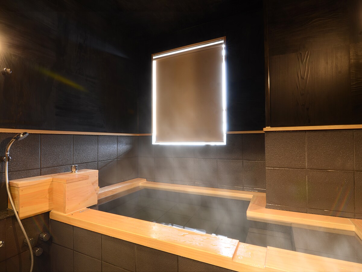 Song: Bath