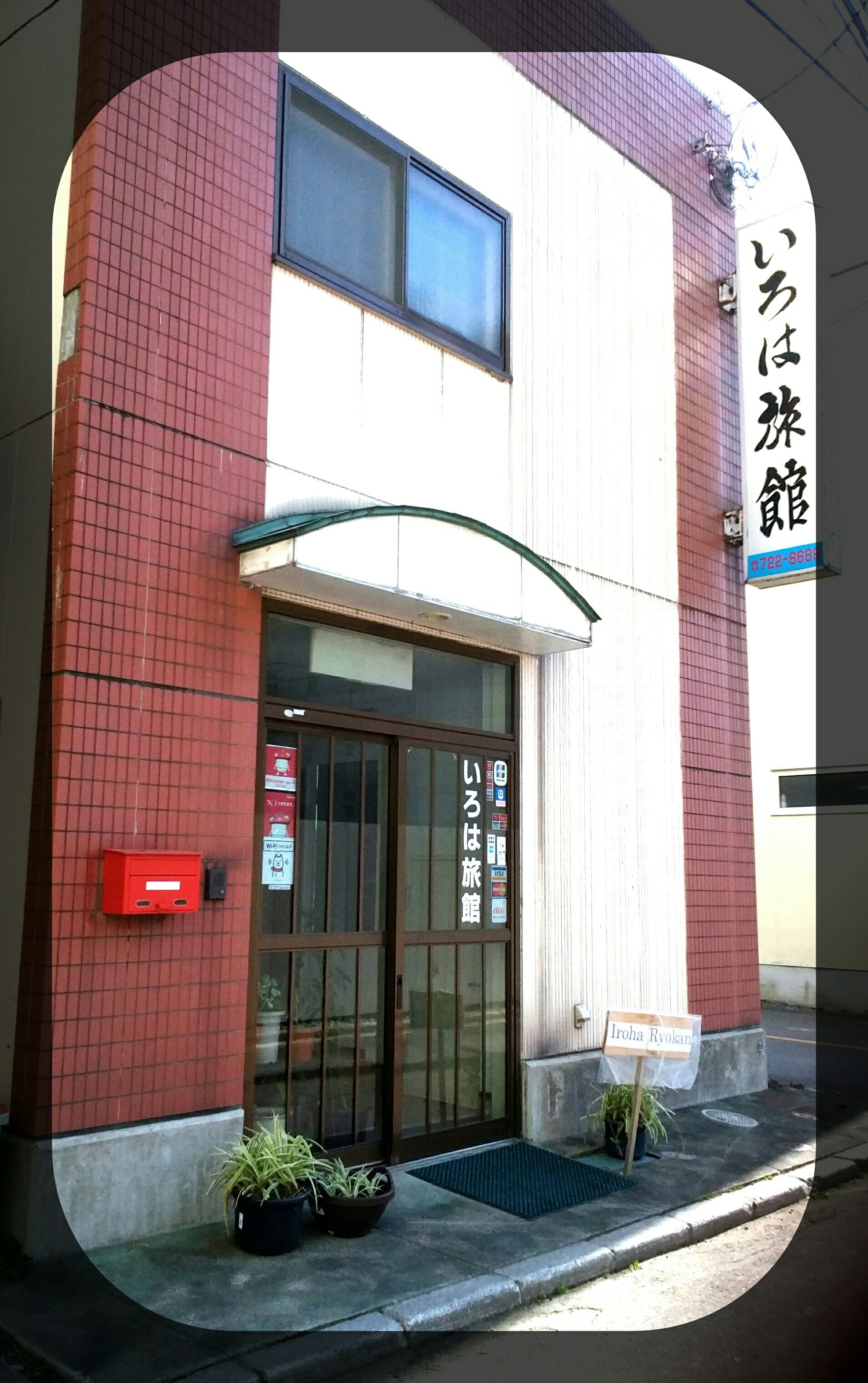 外部的