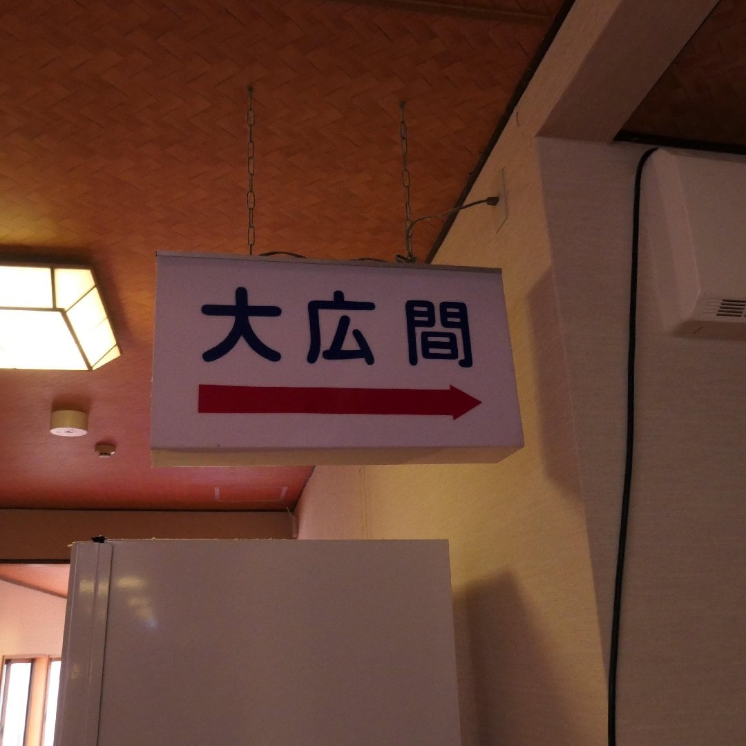 P1101459.JPG