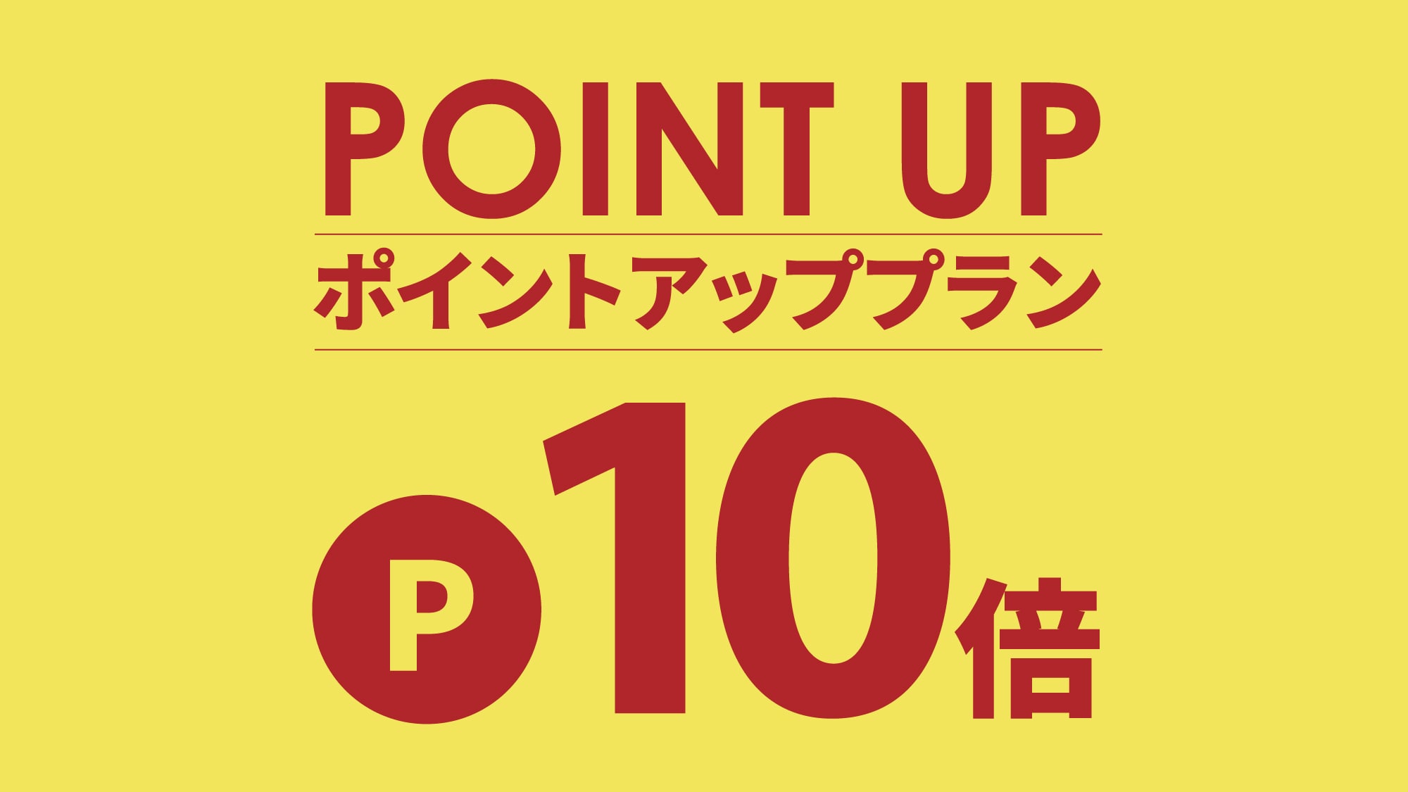 10x points