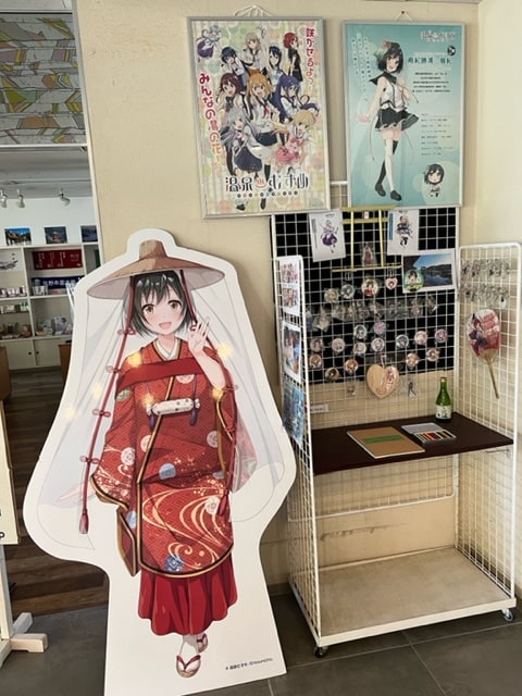 Onsen Musume