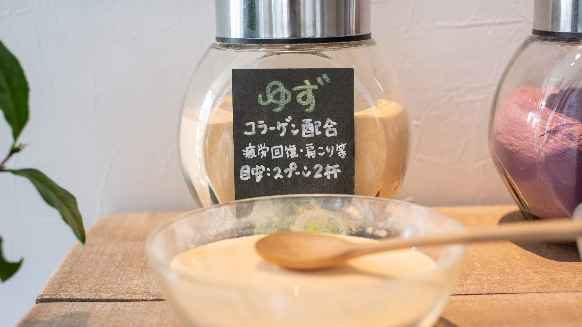 Bath Salts Yuzu *Image for illustration purposes only