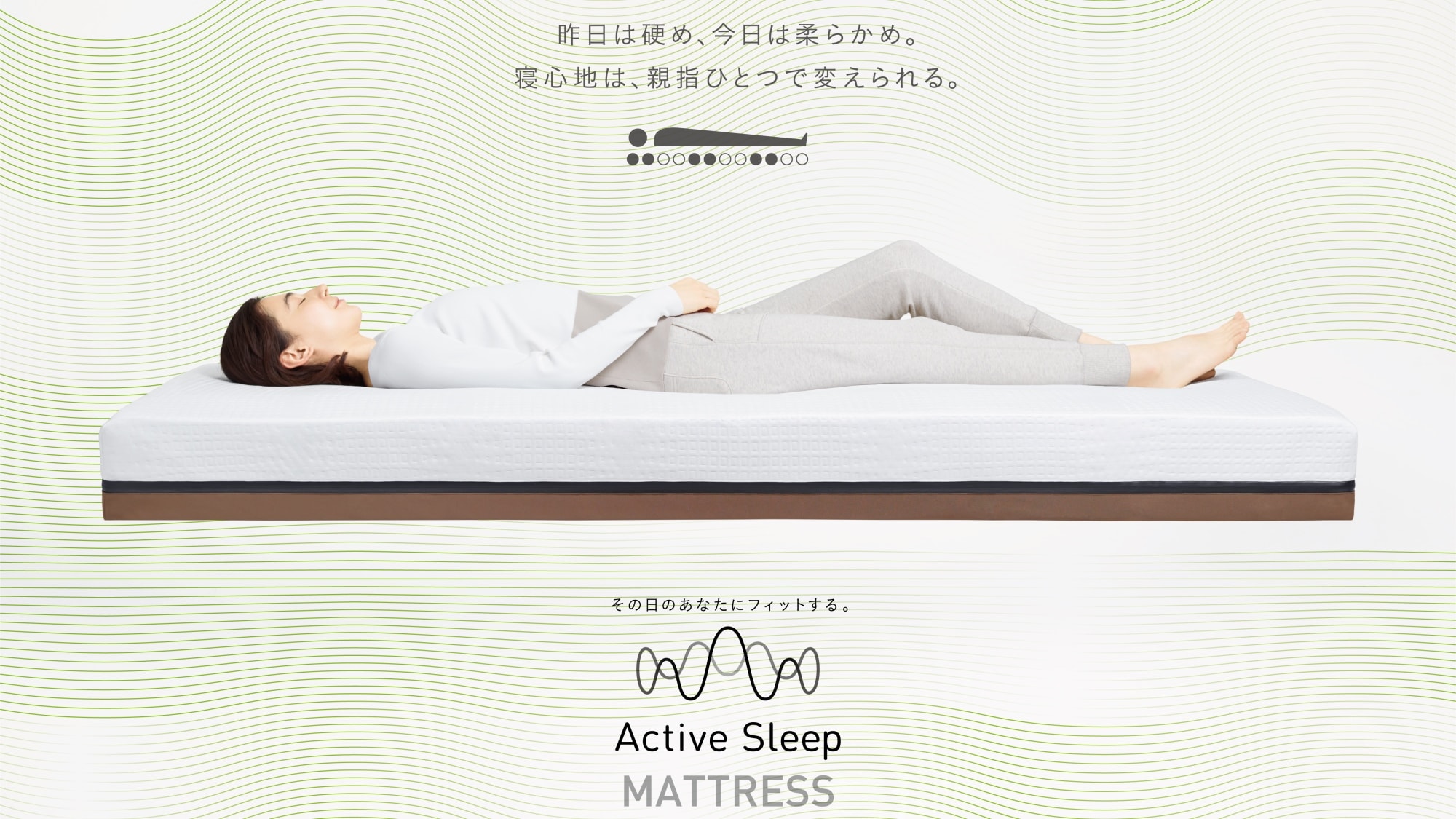 Standard Twin with Active Sleep Bed