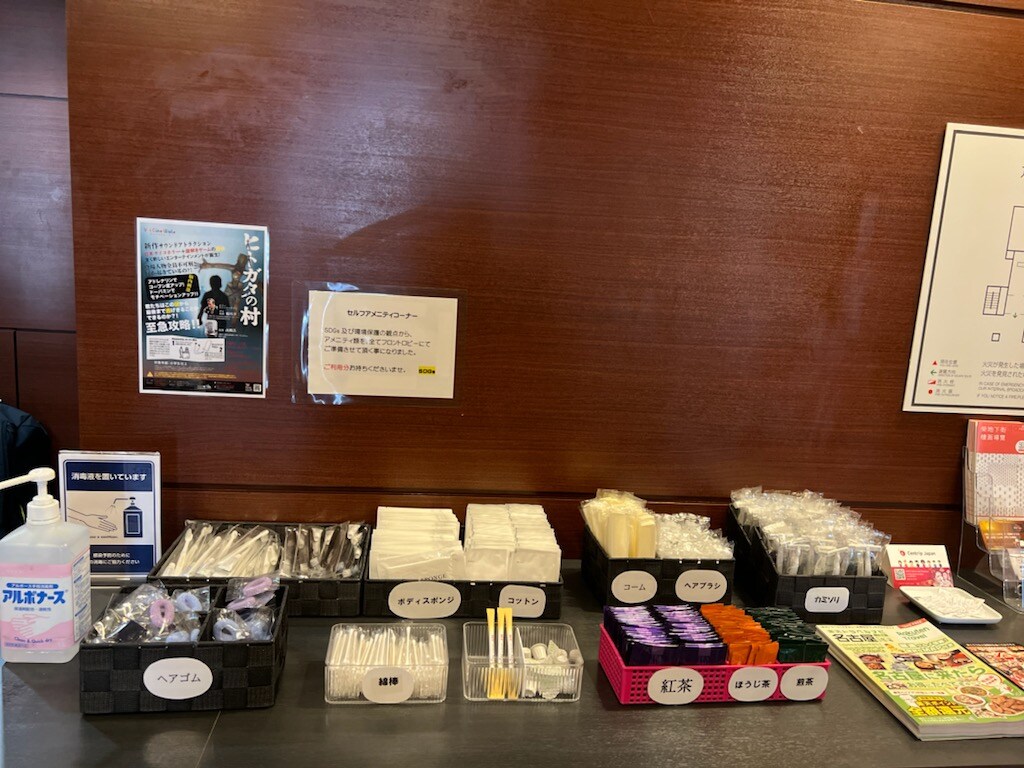 1F Amenity Corner (Sugar and milk have been added!)