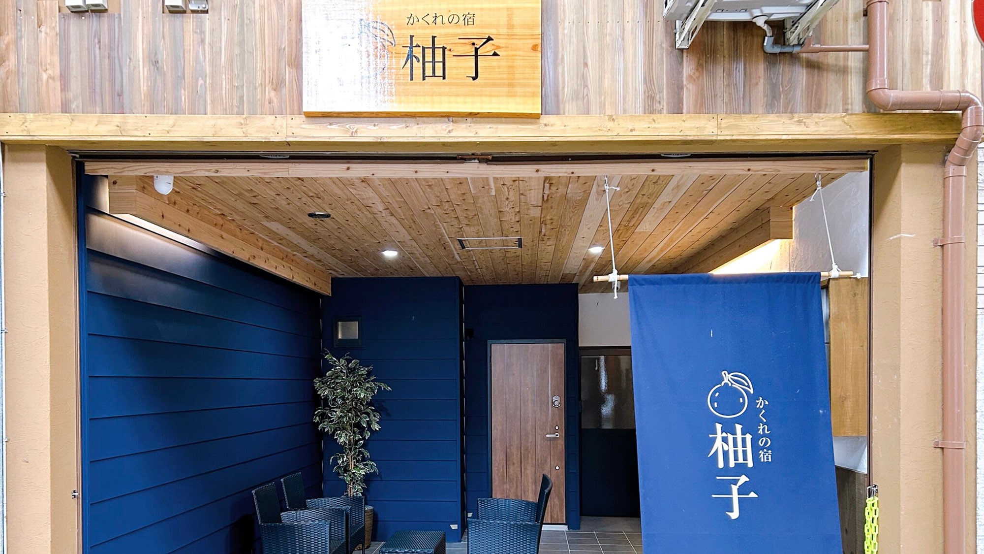 ・【外觀】入口前的空間設有桌椅。請在此吸煙（館內禁止吸煙）。
