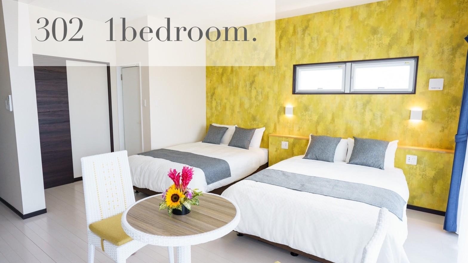 302: Capacity: 4 people. Vibrant interior that enhances the resort atmosphere.