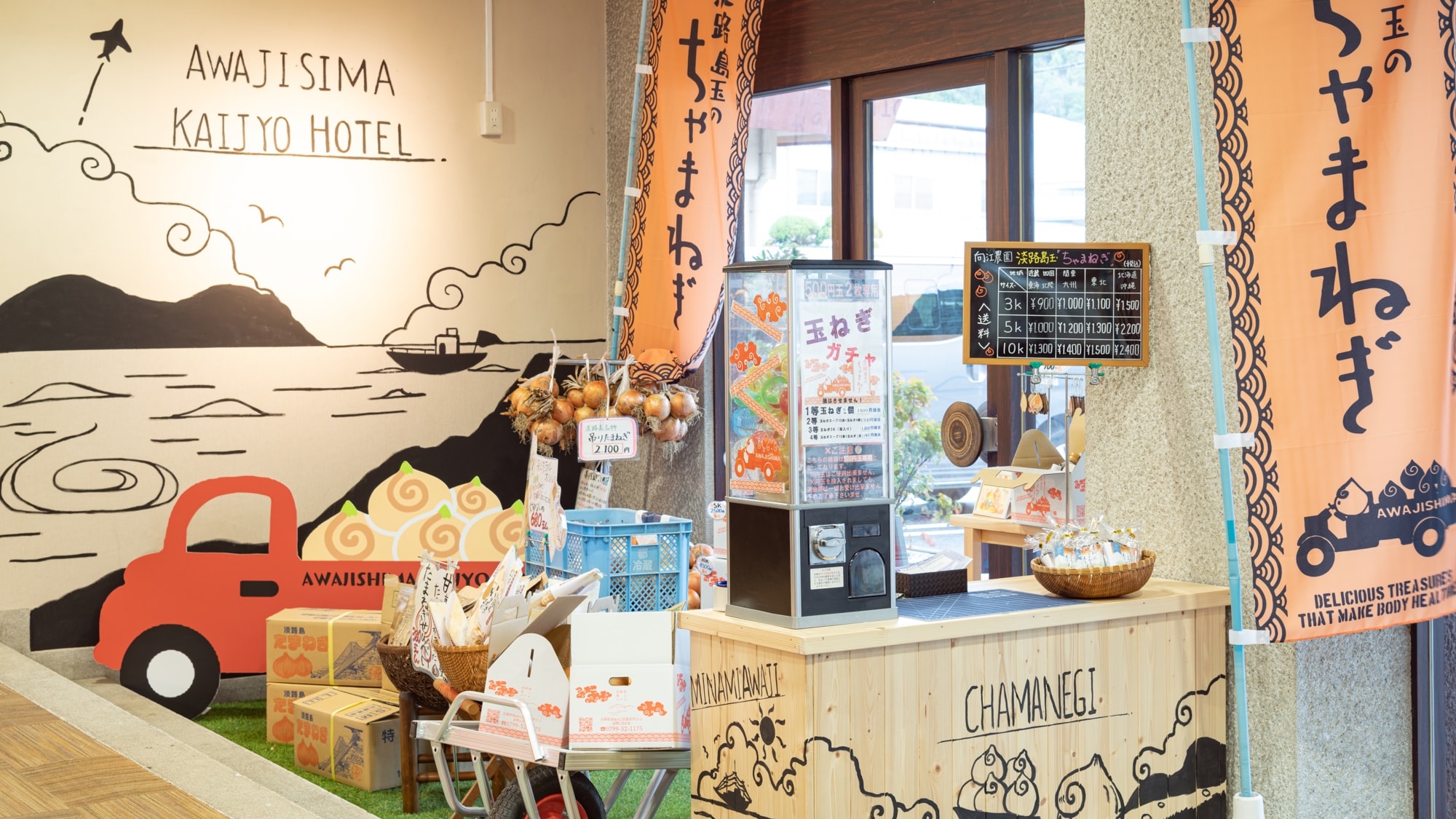 *[Shop] Souvenir corner featuring our museum's mascot, "Chamanegi"