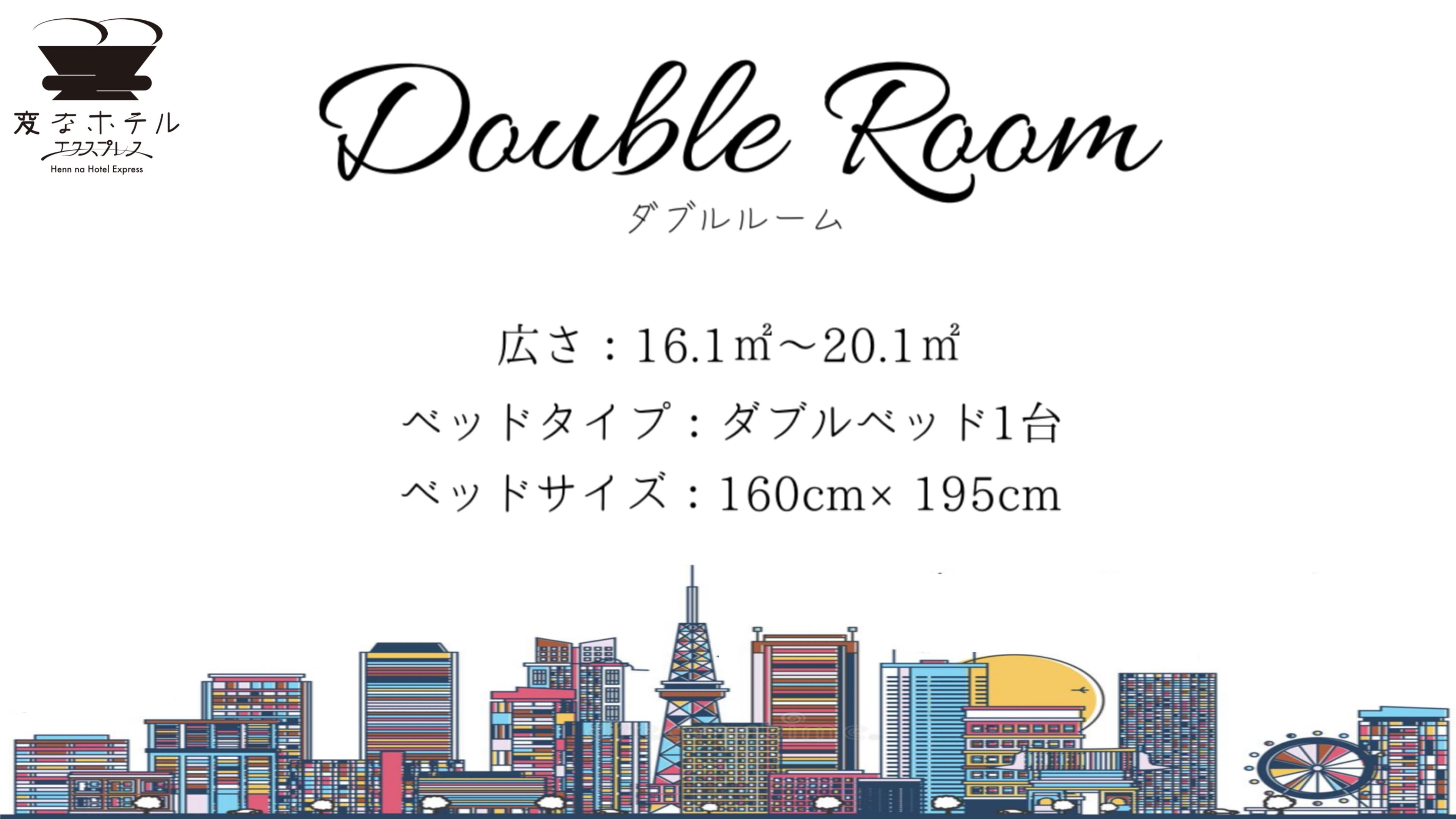 Double Room-Double Room-