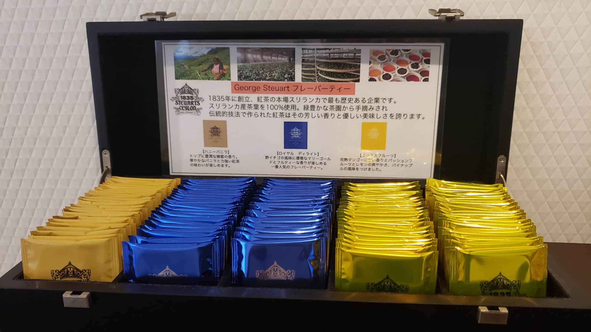 Enjoy a relaxing tea time with George Stuart tea bag service♪/Ladies' Floor