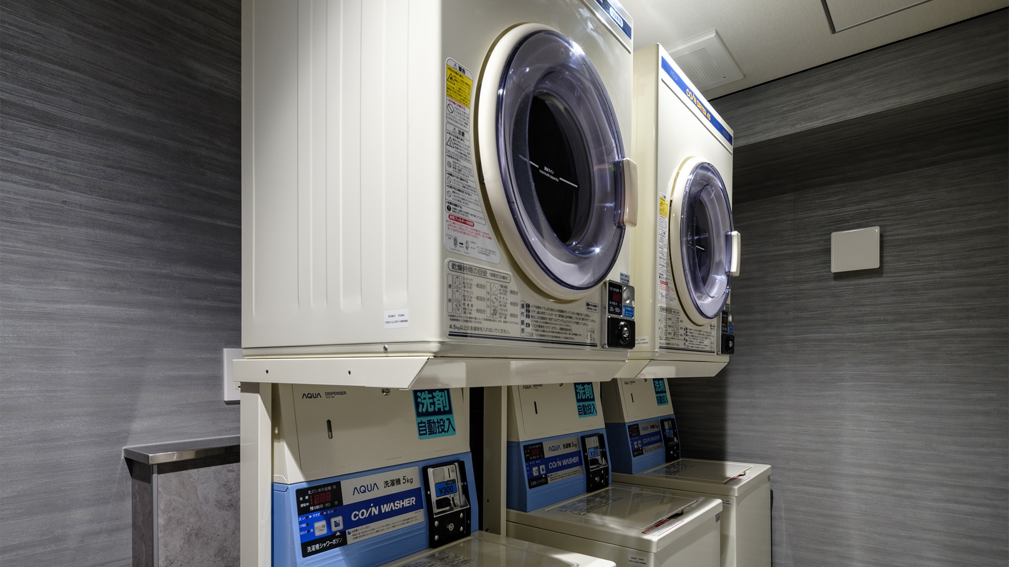 Coin laundry