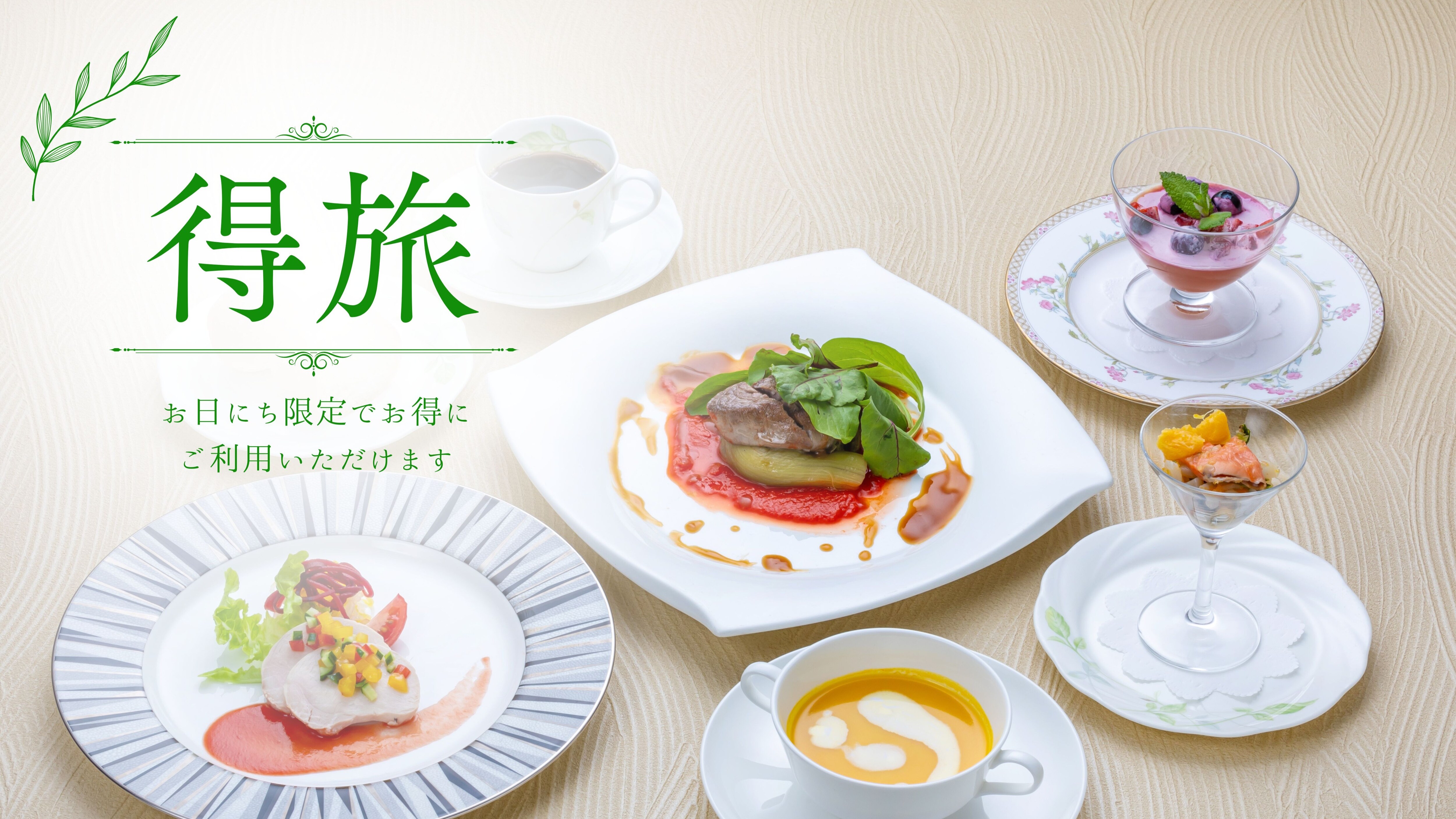 德田比蒙特罗莎
