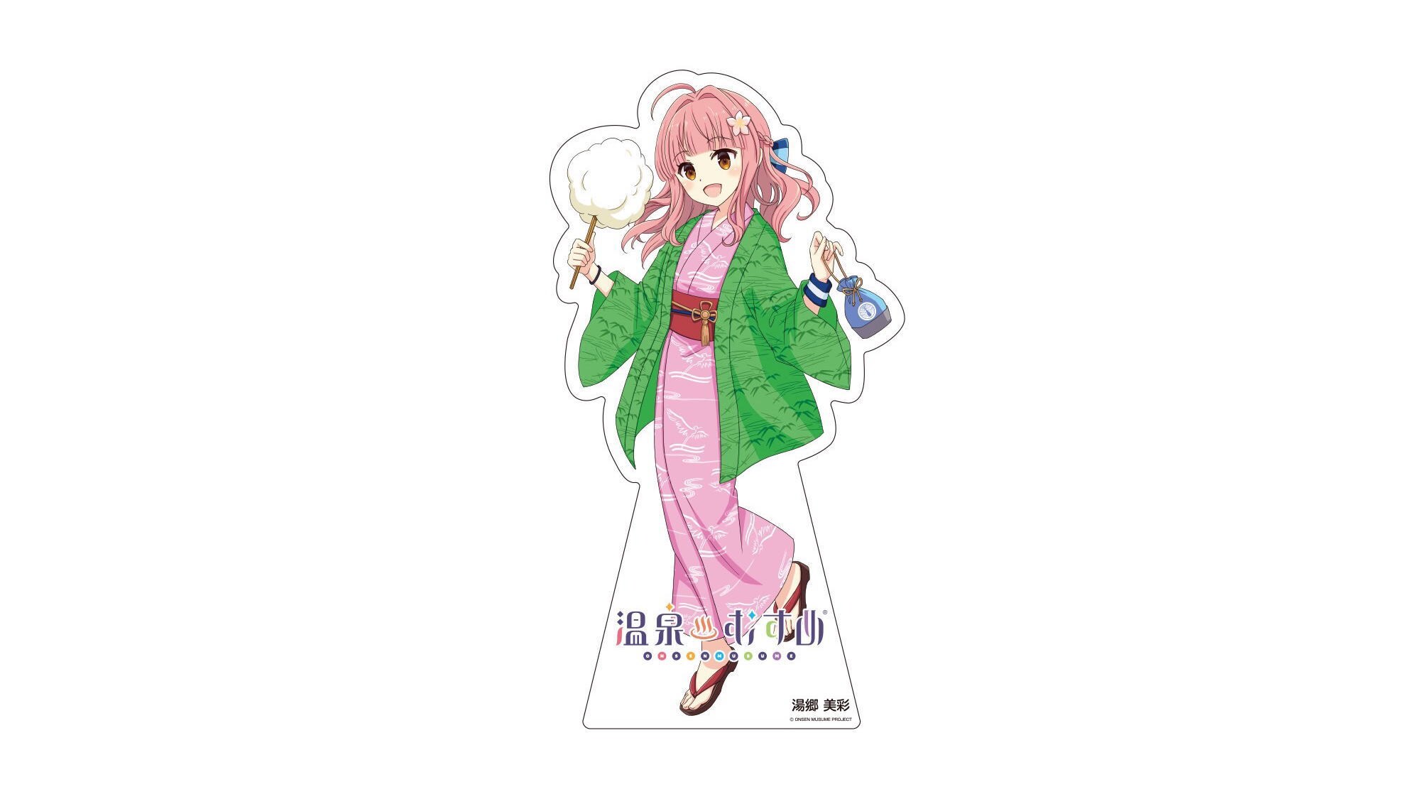 [Hot Spring Girl] Yugo Misa