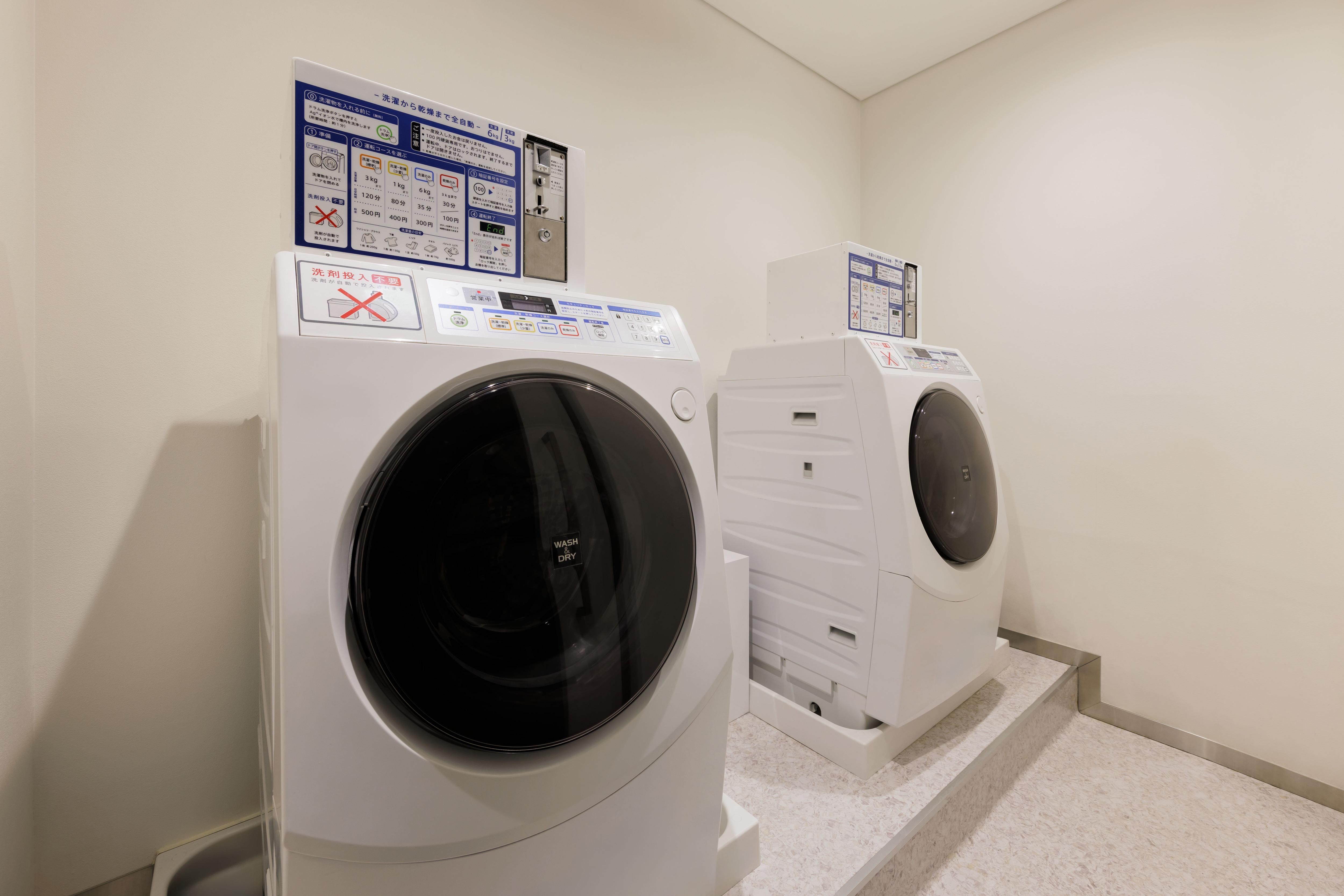 Coin laundry