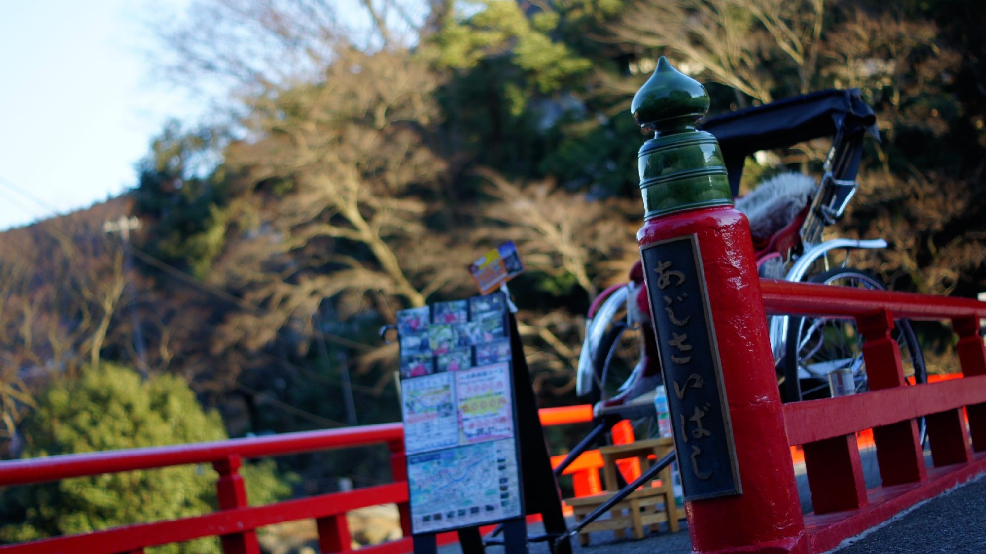 *[Nearby] Ajisai Bridge is a 1-minute walk from Hakone-Yumoto Station.