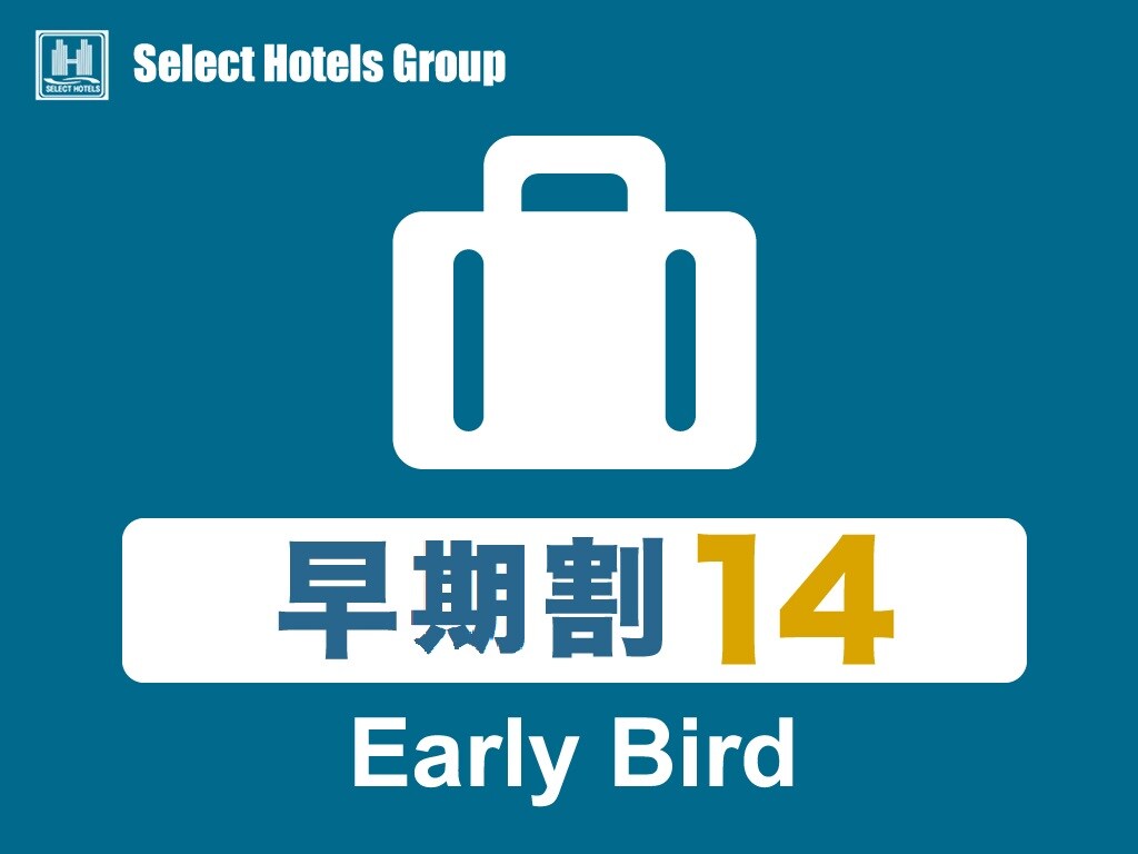 [14-day advance discount plan]