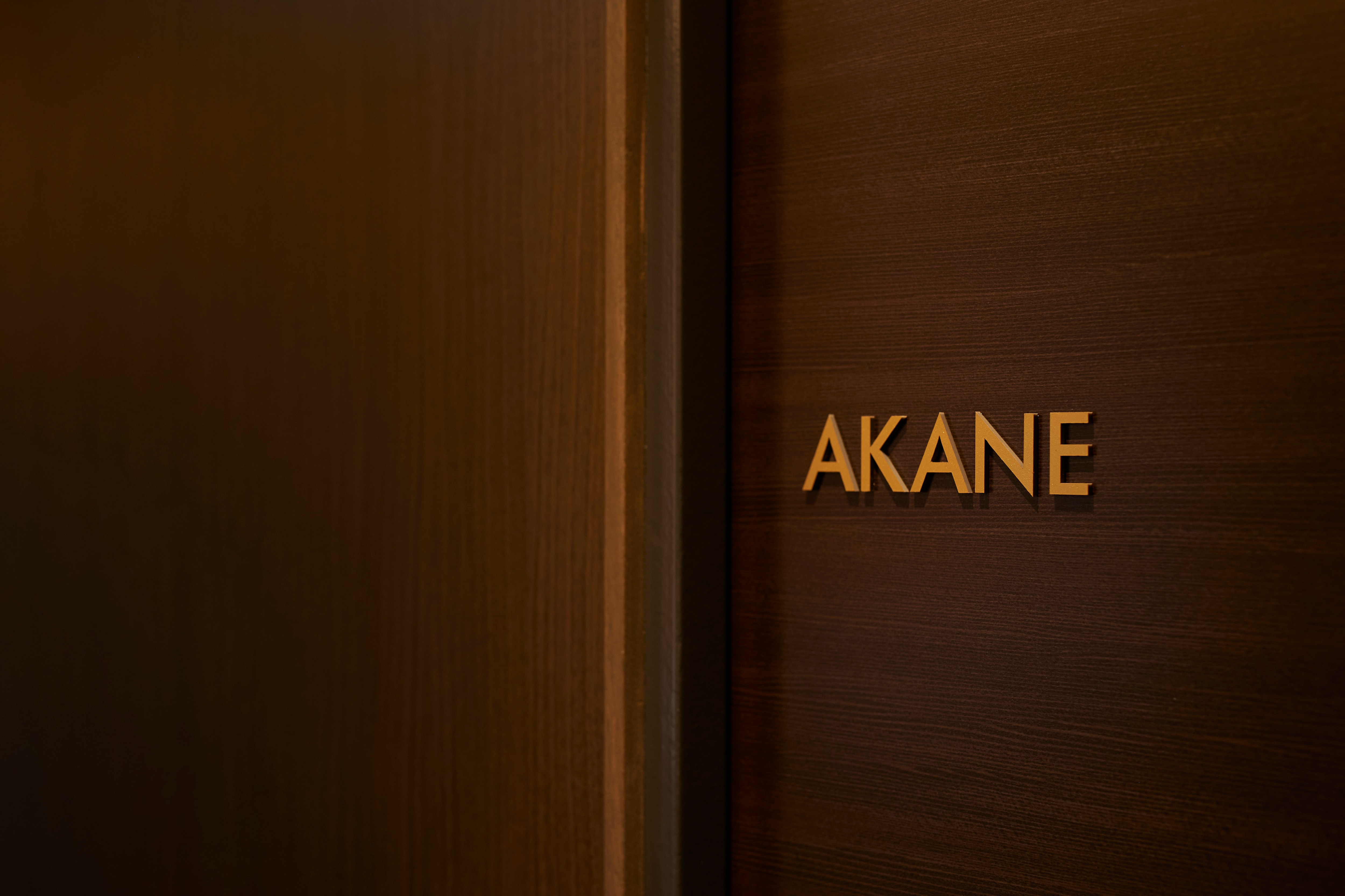 [Pembaruan November (1F)] "AKANE"