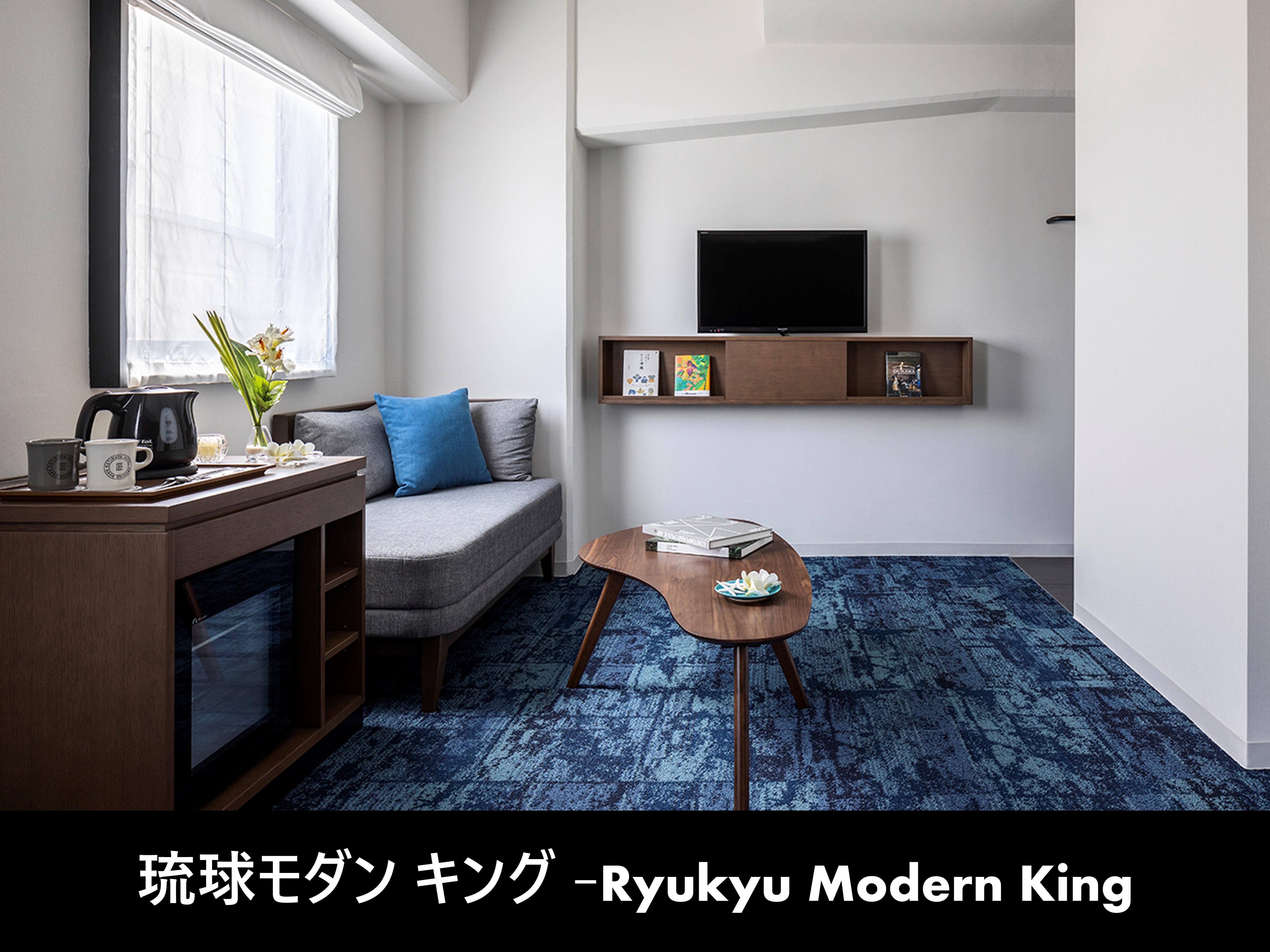 Ryukyu Modern King-Inside the Room-