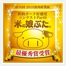 饭女儿盖②