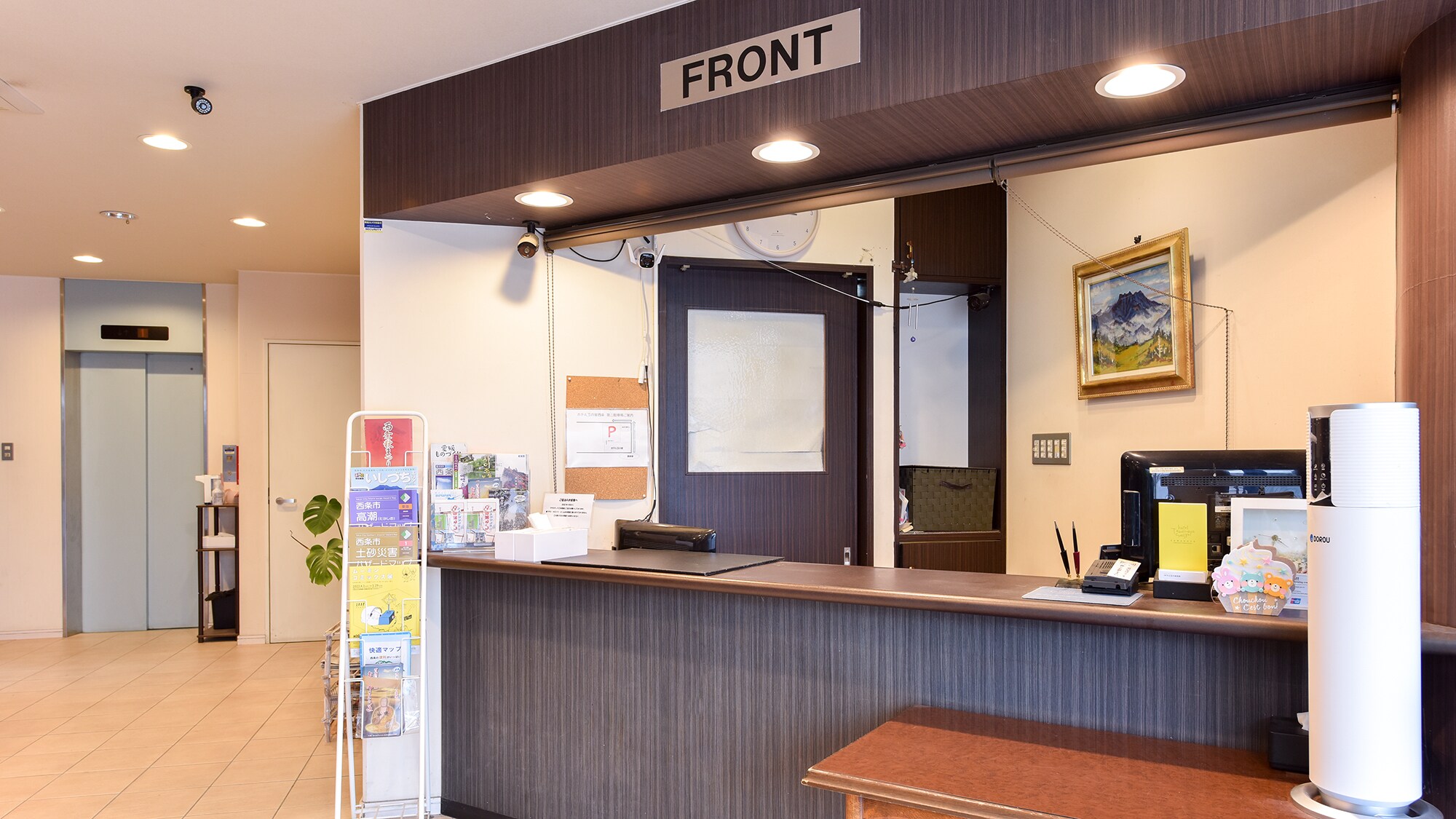 ** [Front desk] If you have any problems, please come to the front desk ♪