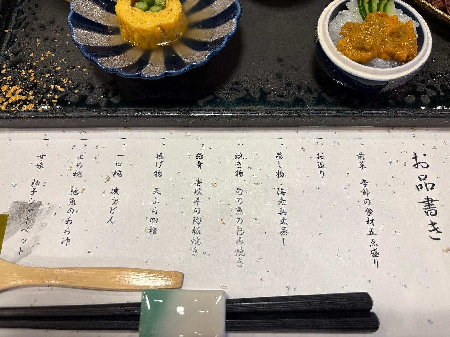 IMG_0831.jpeg