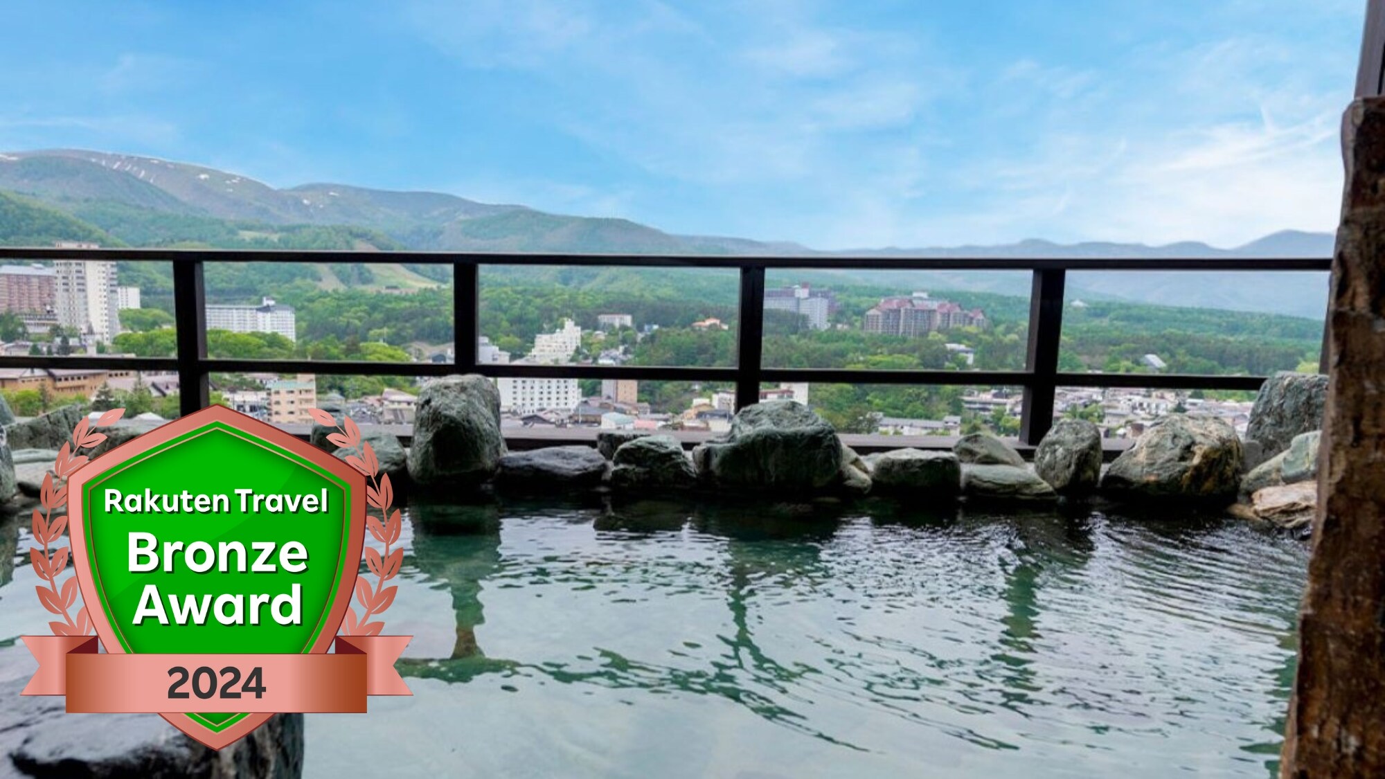 楽天トラベルブロンズアワード2024　受賞★