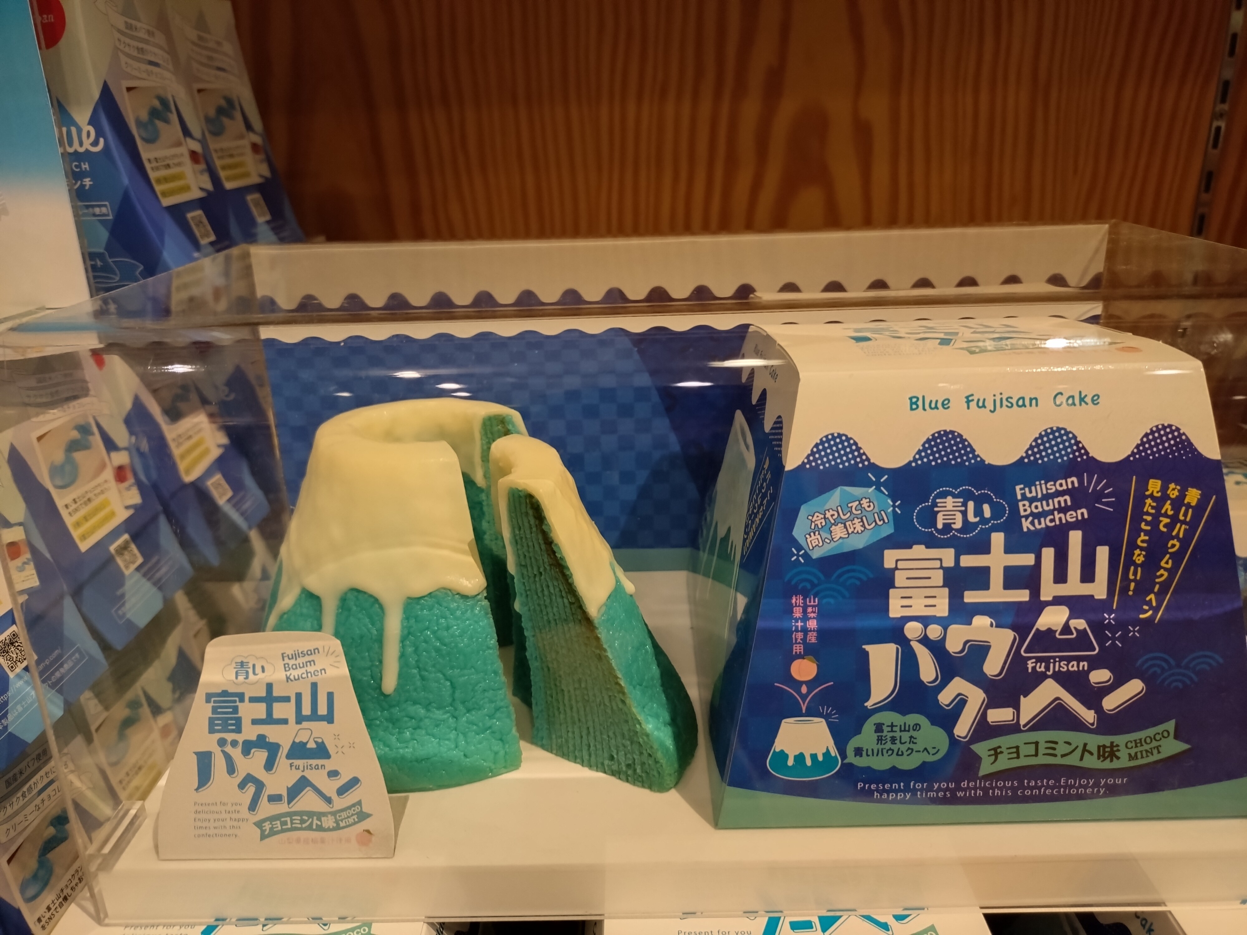 青い富士山バームクーヘン