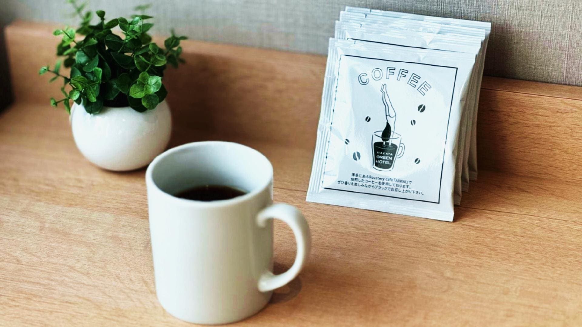 Roastery cafe "AIMAI"'s carefully roasted coffee