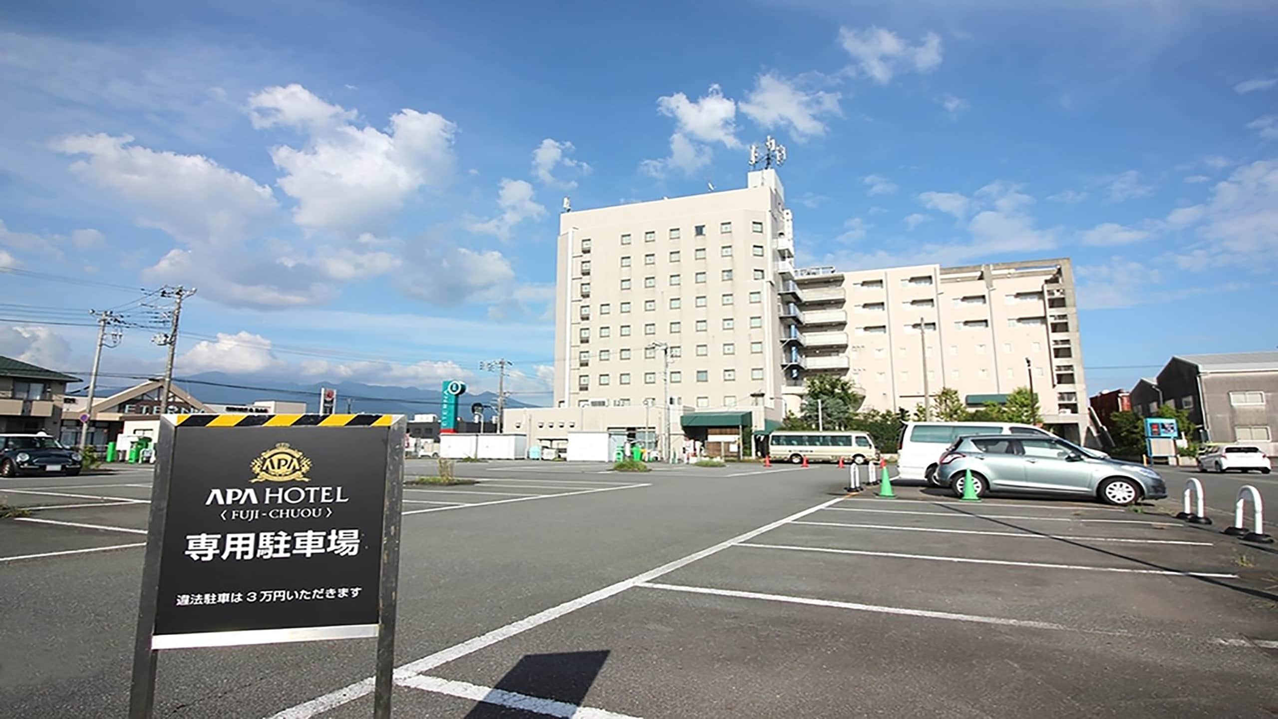 parking