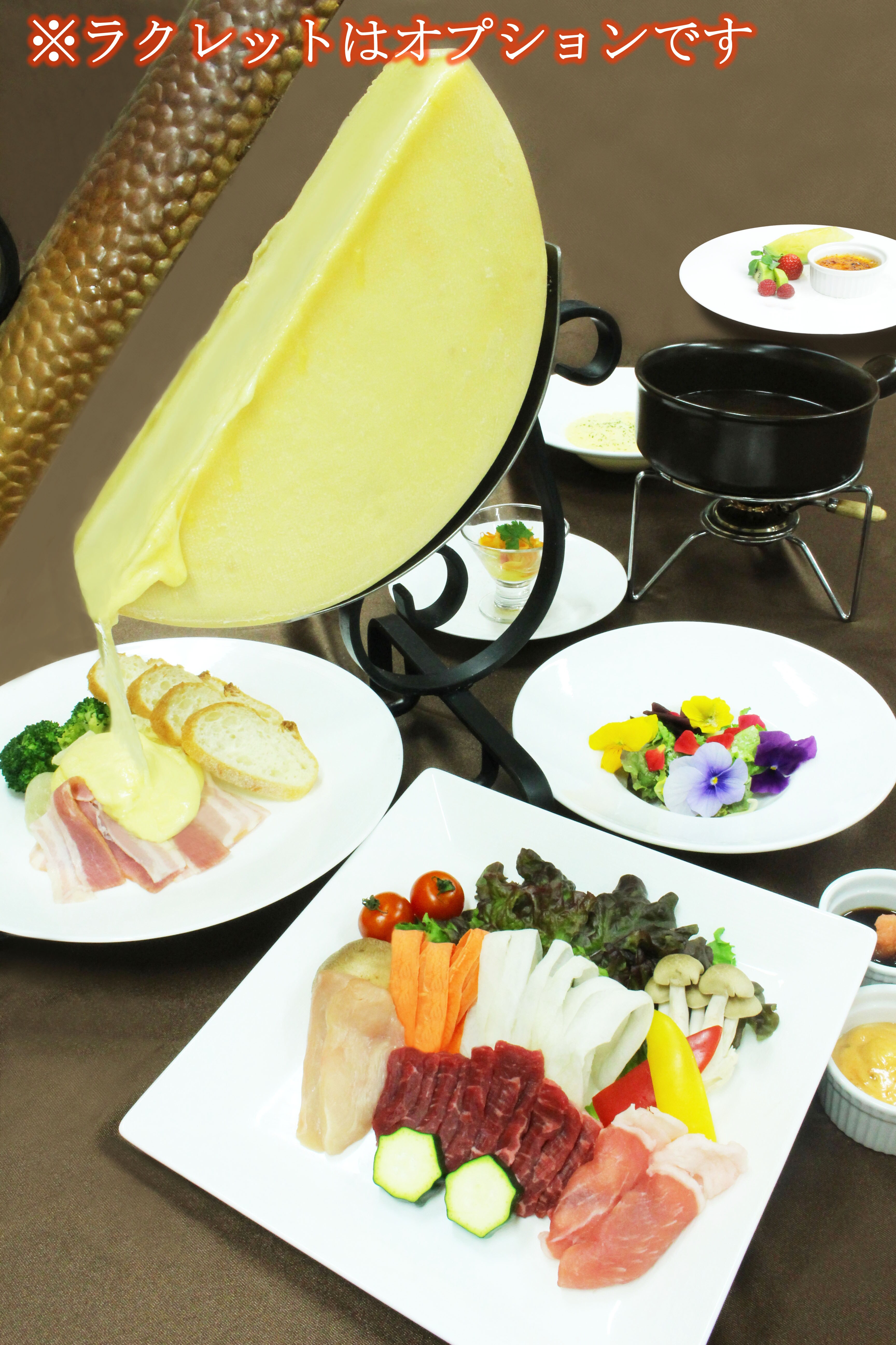 Fondue Sinoise (Swiss style shabu-shabu)