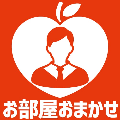 객실 맡김 플랜