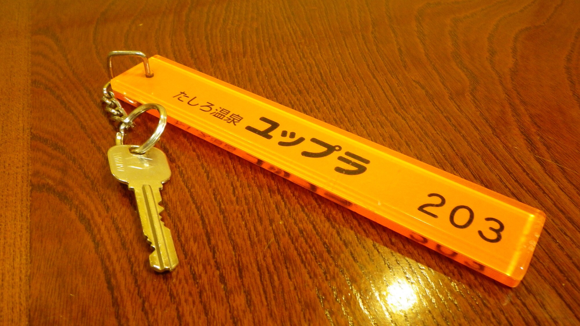 * Room key / Welcome to Tashiro Onsen Yupra. Please relax in your room ♪