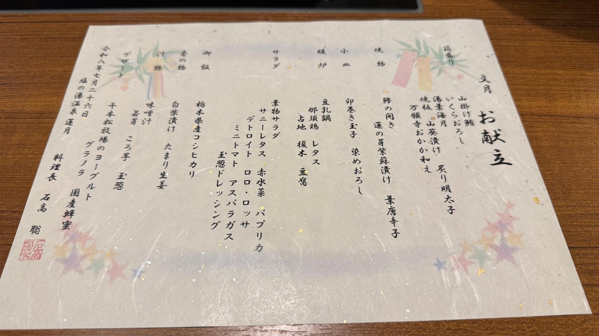 F643B9A8-CA36-4C59-9B2F-32B29F825FC2.jpeg