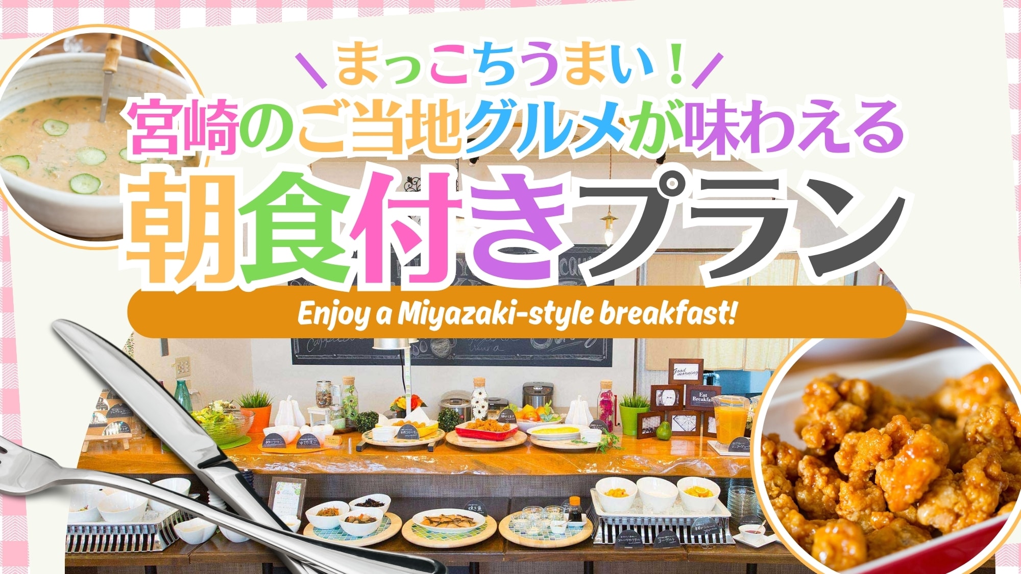 It's absolutely delicious!