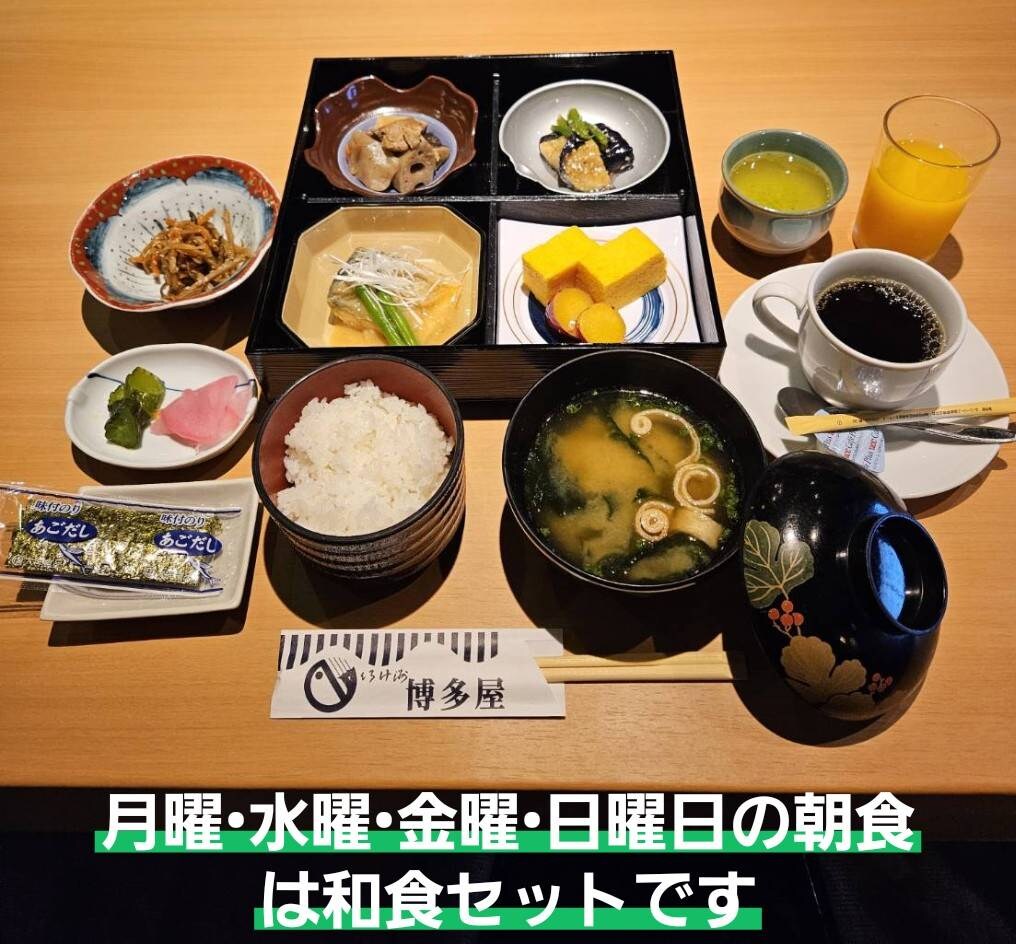 조식 <일식 세트>