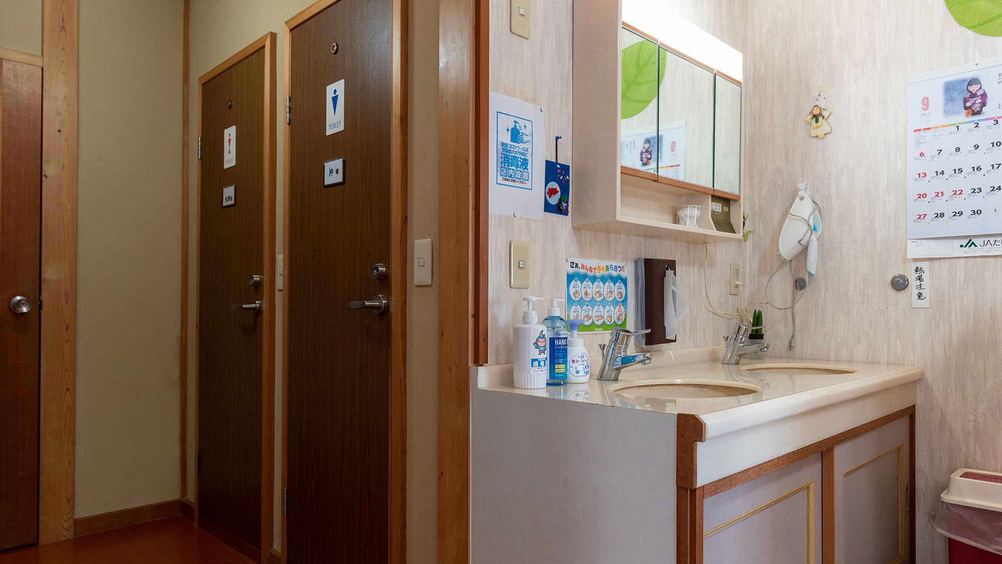 Shared bathroom (2nd floor)
