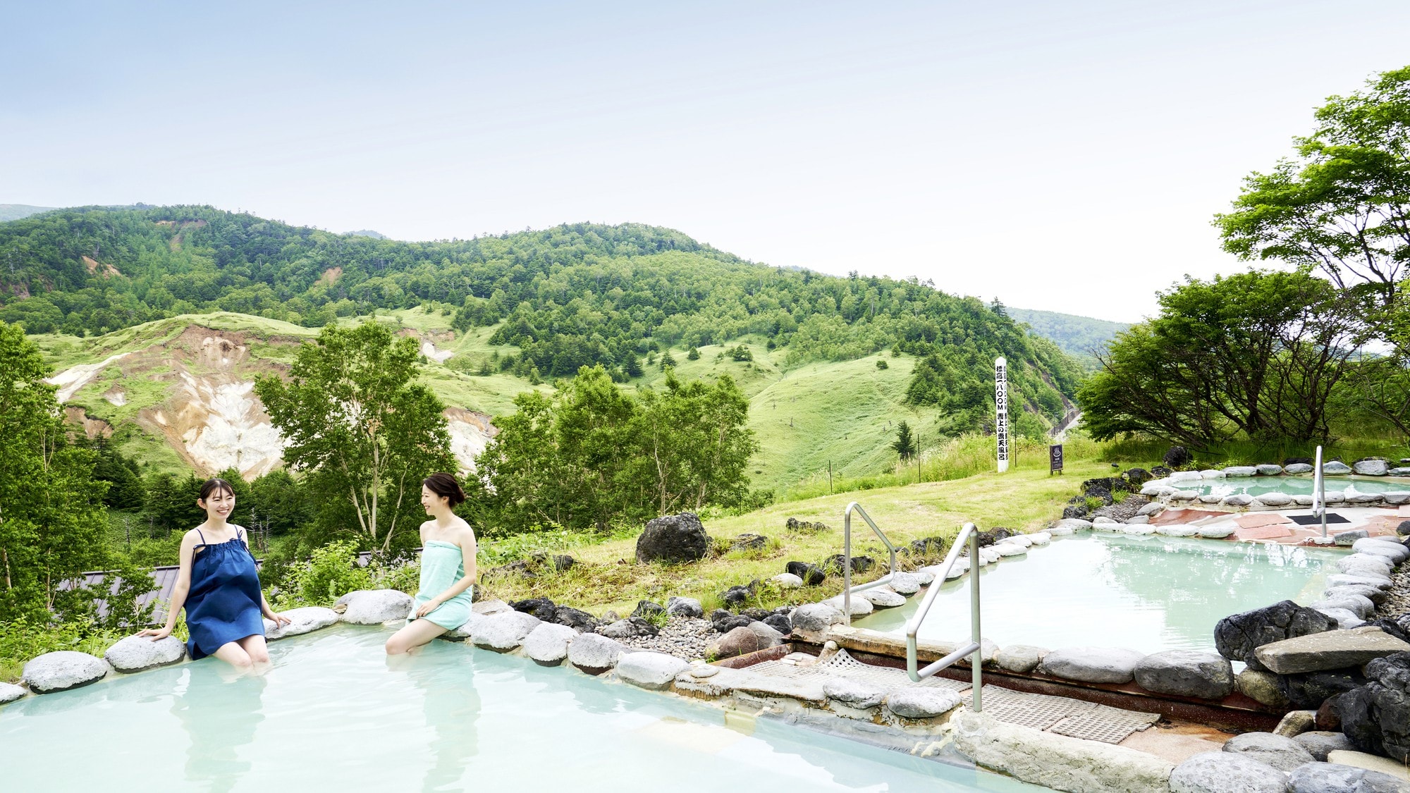  Komakusa no Yu, an open-air bath with a superb view