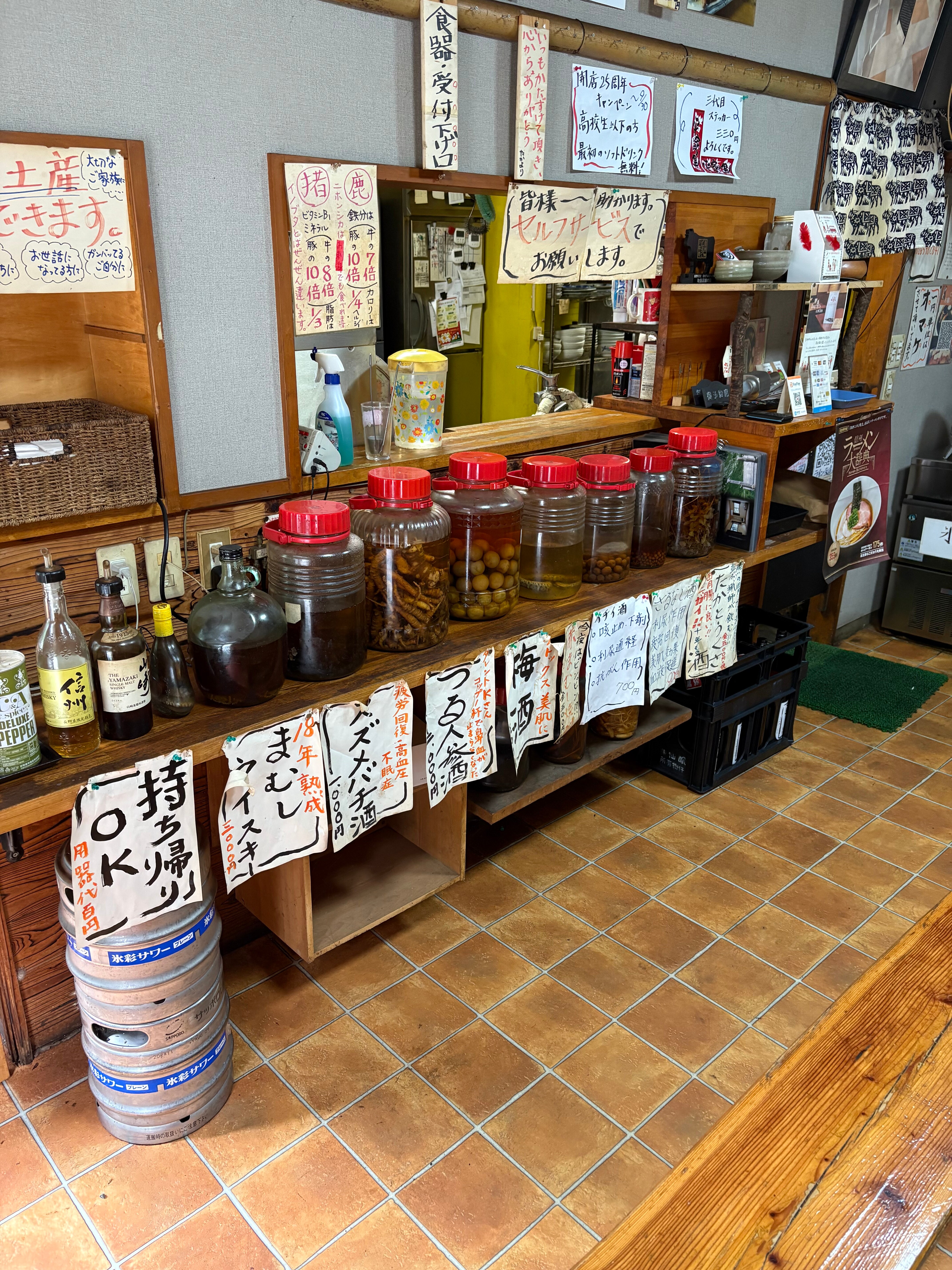 山之祝福清酒，用腌制的蛇、黄蜂和其他昆虫酿造而成