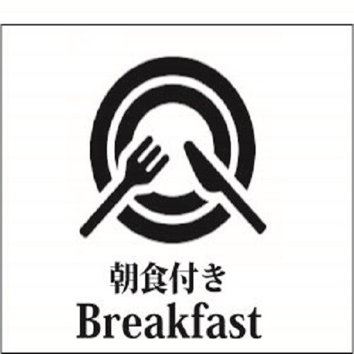 With breakfast