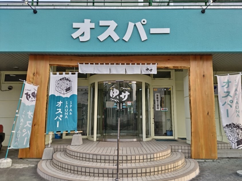 정면 현관