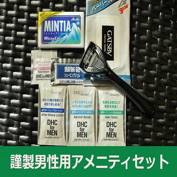 Men's amenity set gift!
