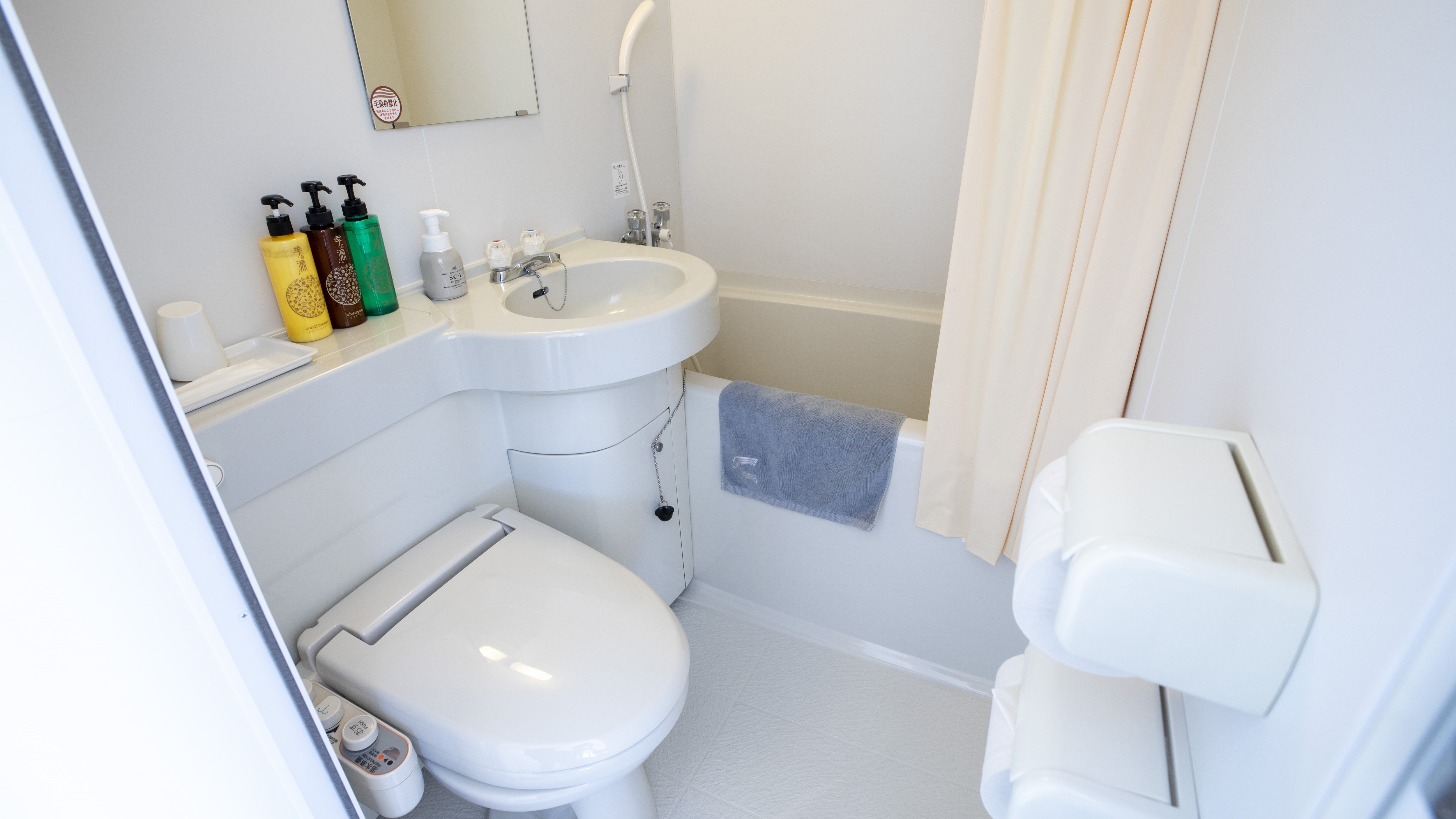 Unit bath
