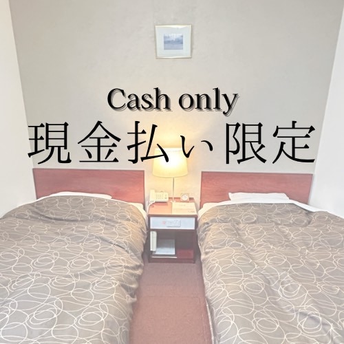 Lowest price plan