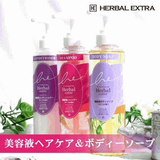 Essence Hair Care & Body Soap