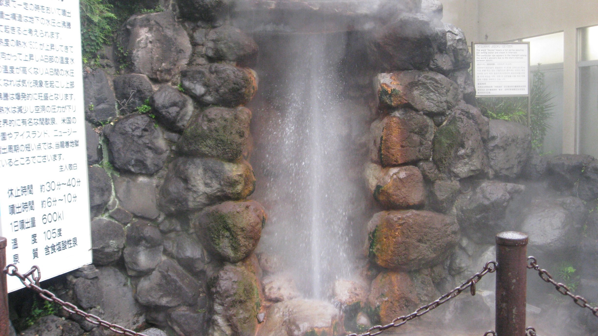 Hotel photo 131 of Green Rich Hotel Oita Miyakomachi.