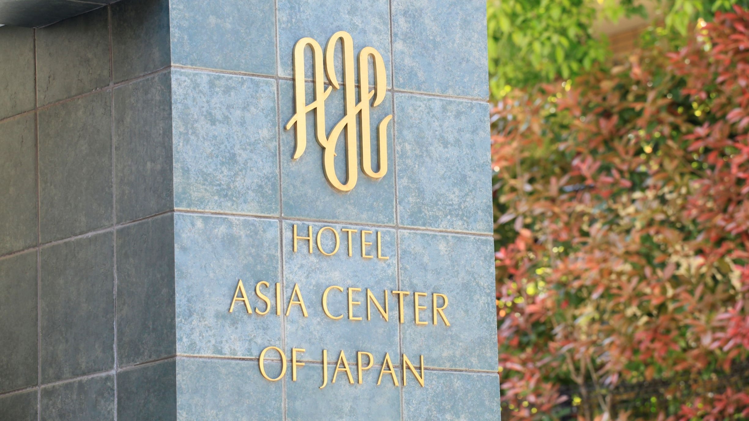 Hotel Asia Center of Japan