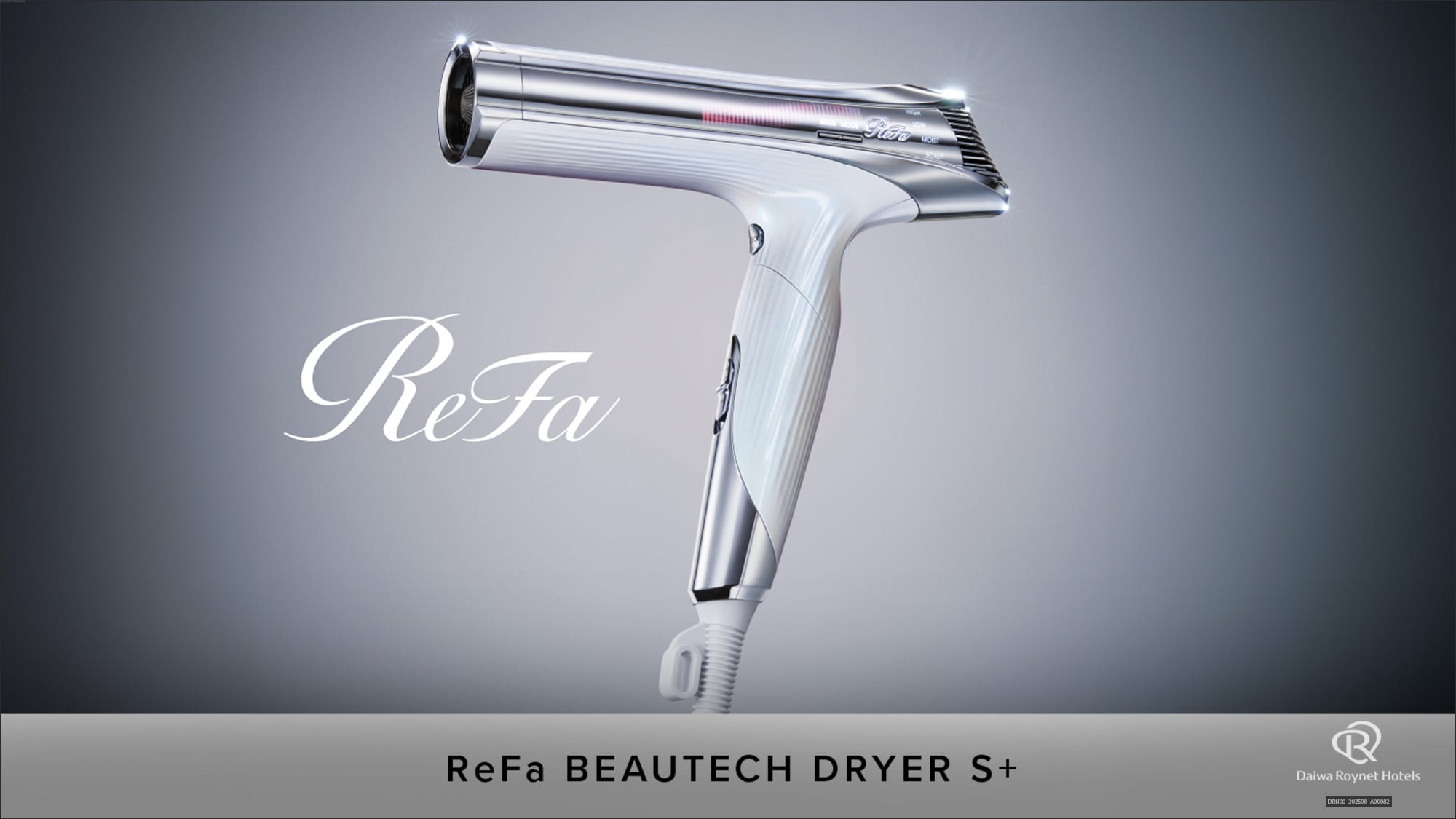 [Room Amenities] ReFa BEAUTECH DRYER S+ (Superior Room Only)