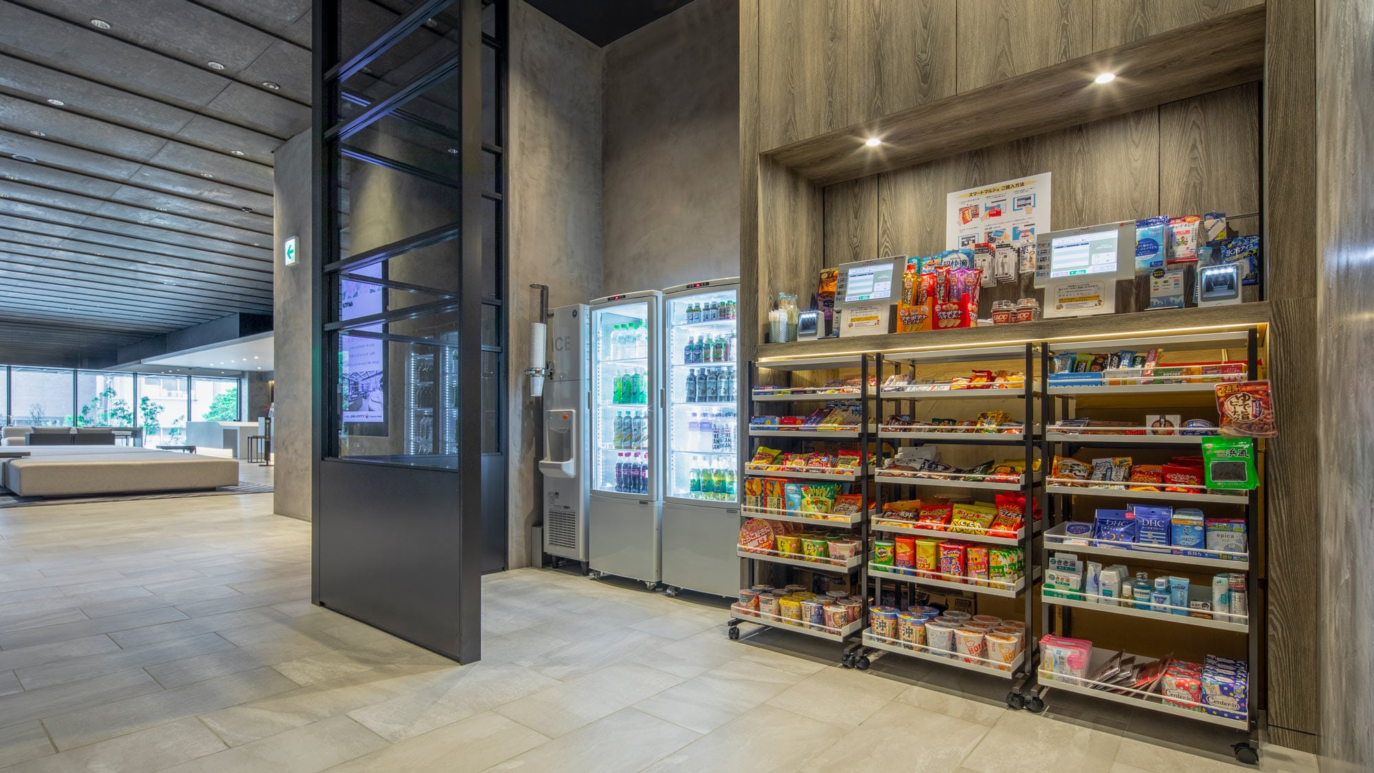 [內部設施] 自助便利商店（2F）