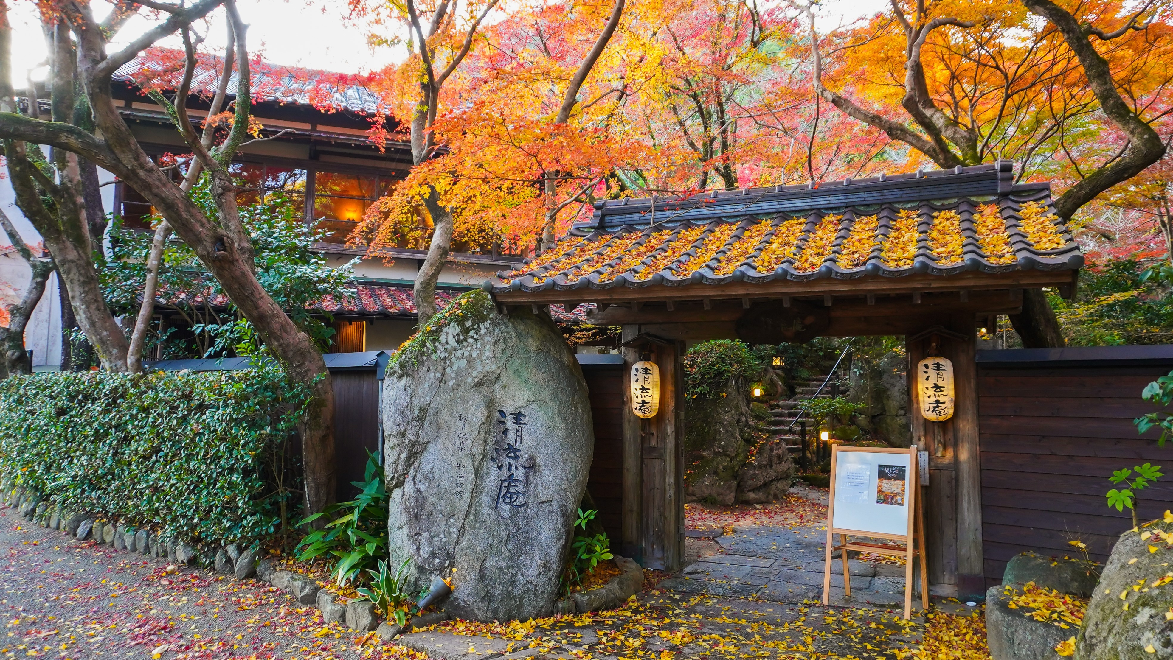 [Autumn] Main gate