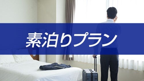 Accommodation only