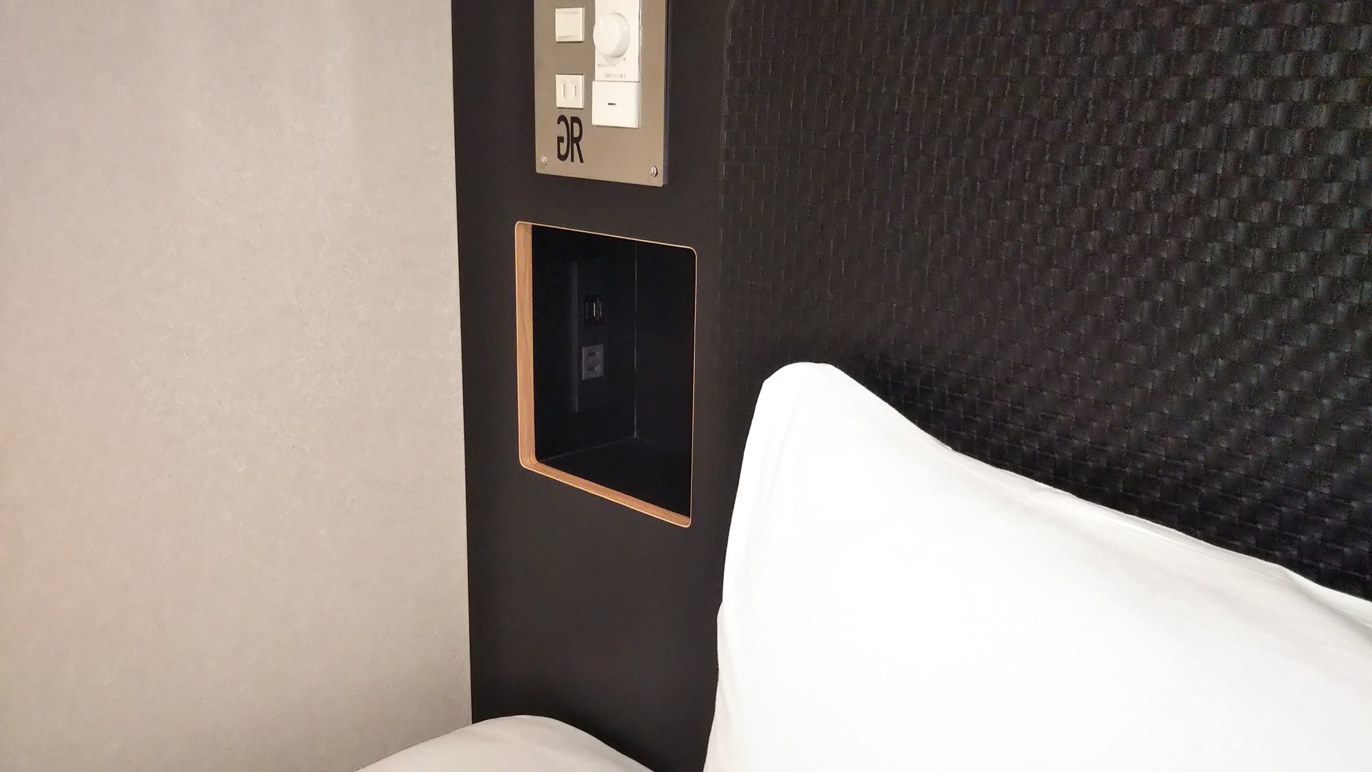 Only Seisaikan has a USB socket at the bedside.